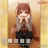 BUY NEW spice and wolf - 161937 Premium Anime Print Poster
